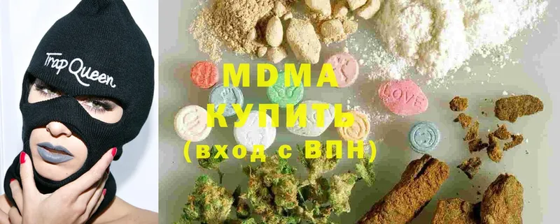 MDMA молли  Вытегра 